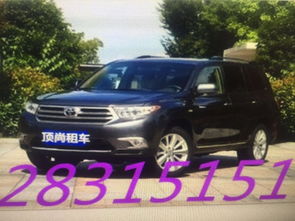 圖 廣州交易會租車機(jī)場接送酒店租車 廣州租車